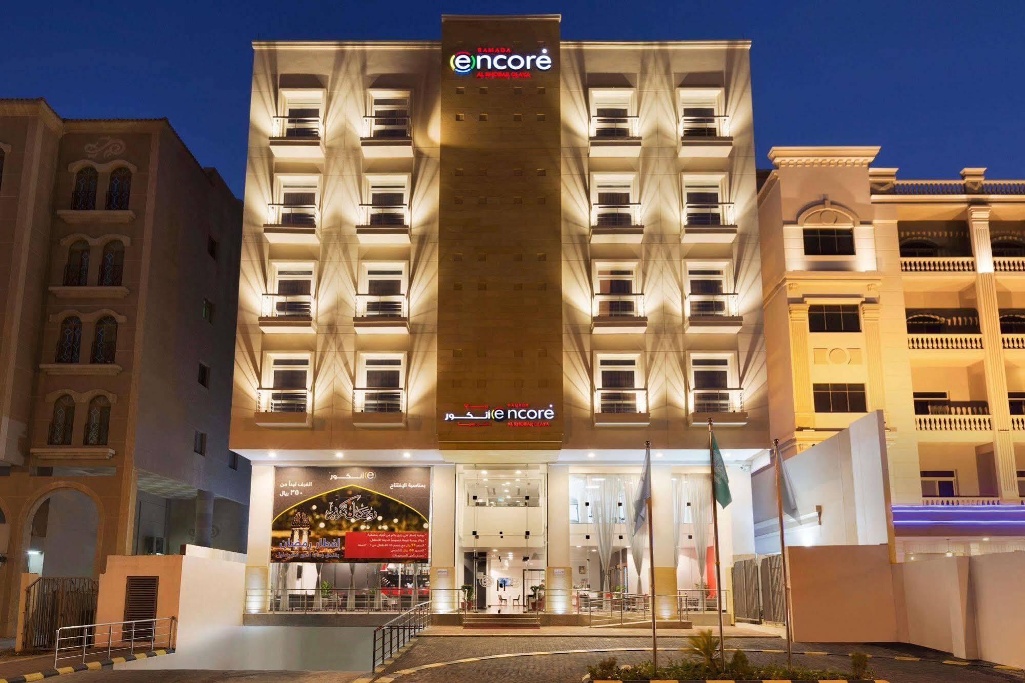 Ramada Encore Al Khobar Olaya Kültér fotó